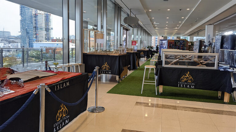 Exhibition space featuring Islamic education materials and cultural displays