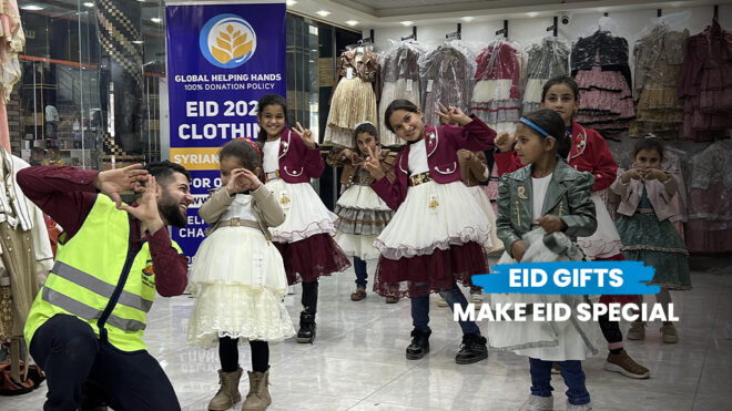 Eid Gifts