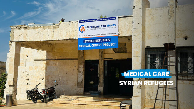Medical Care