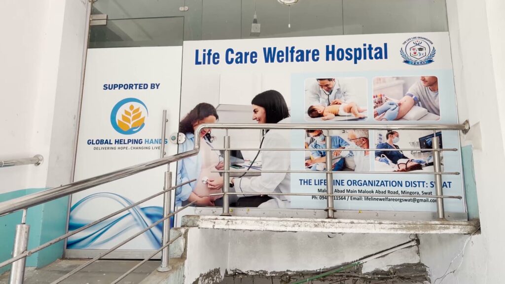Pakistan Medical Fund photo, 2 of 6