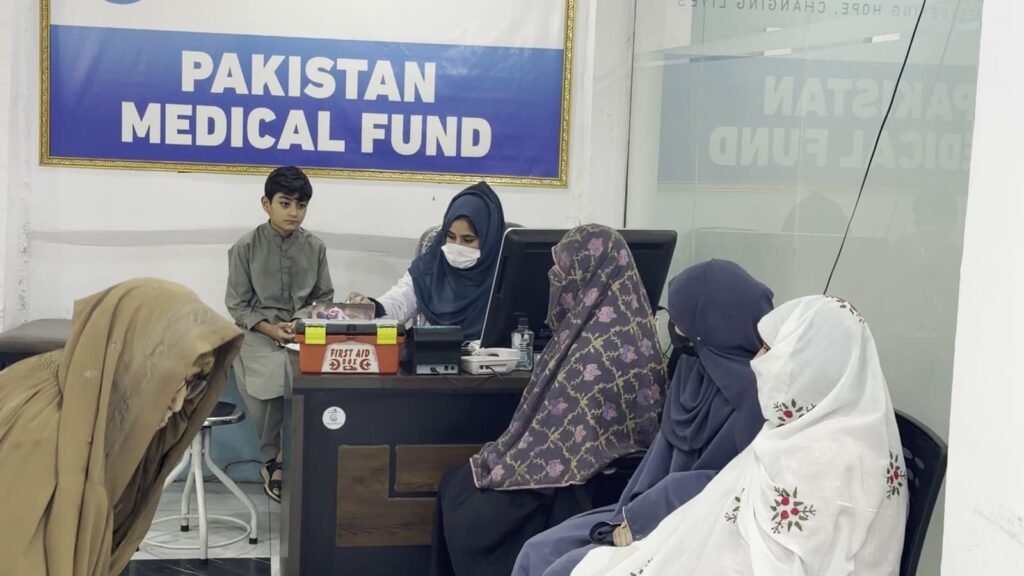 Pakistan Medical Fund photo, 4 of 6