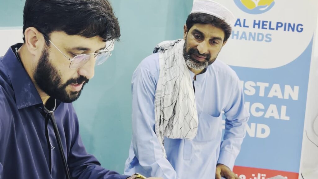 Pakistan Medical Fund photo, 5 of 6
